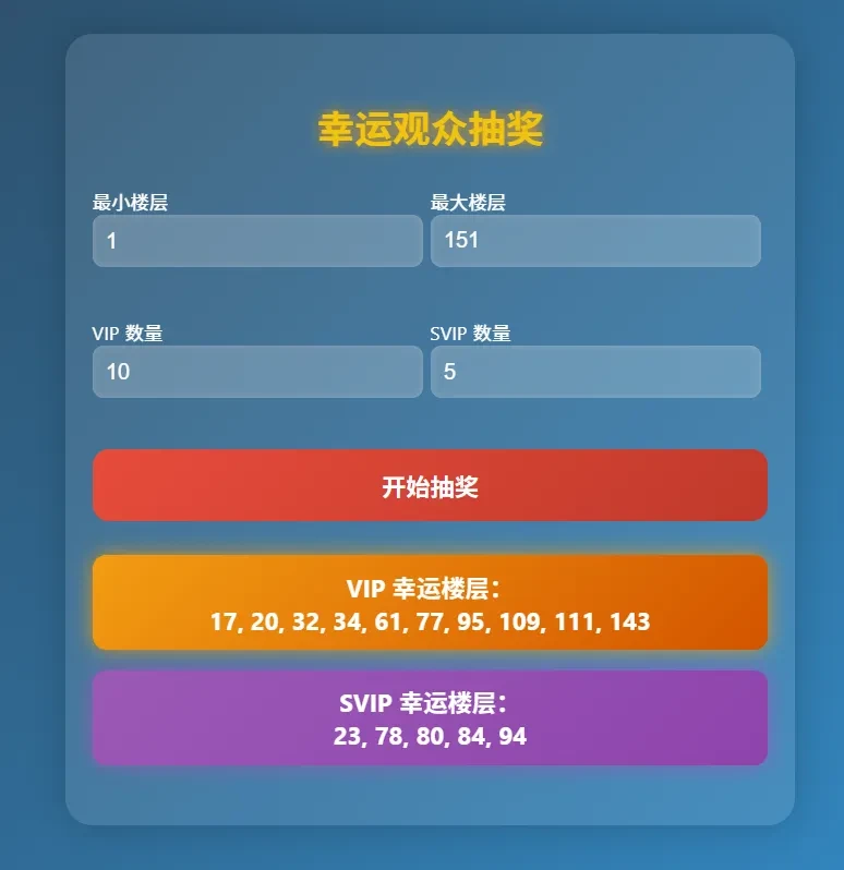 QQ20250507-232111.webp