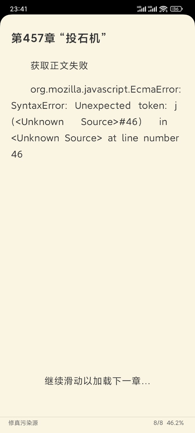 Screenshot_2025-05-07-23-41-22-494_io.legado.app.release.jpg