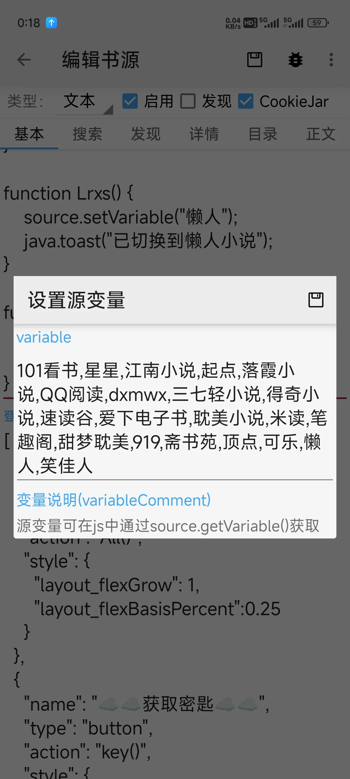 Screenshot_2025-05-08-00-18-25-195_io.legado.app.release.webp