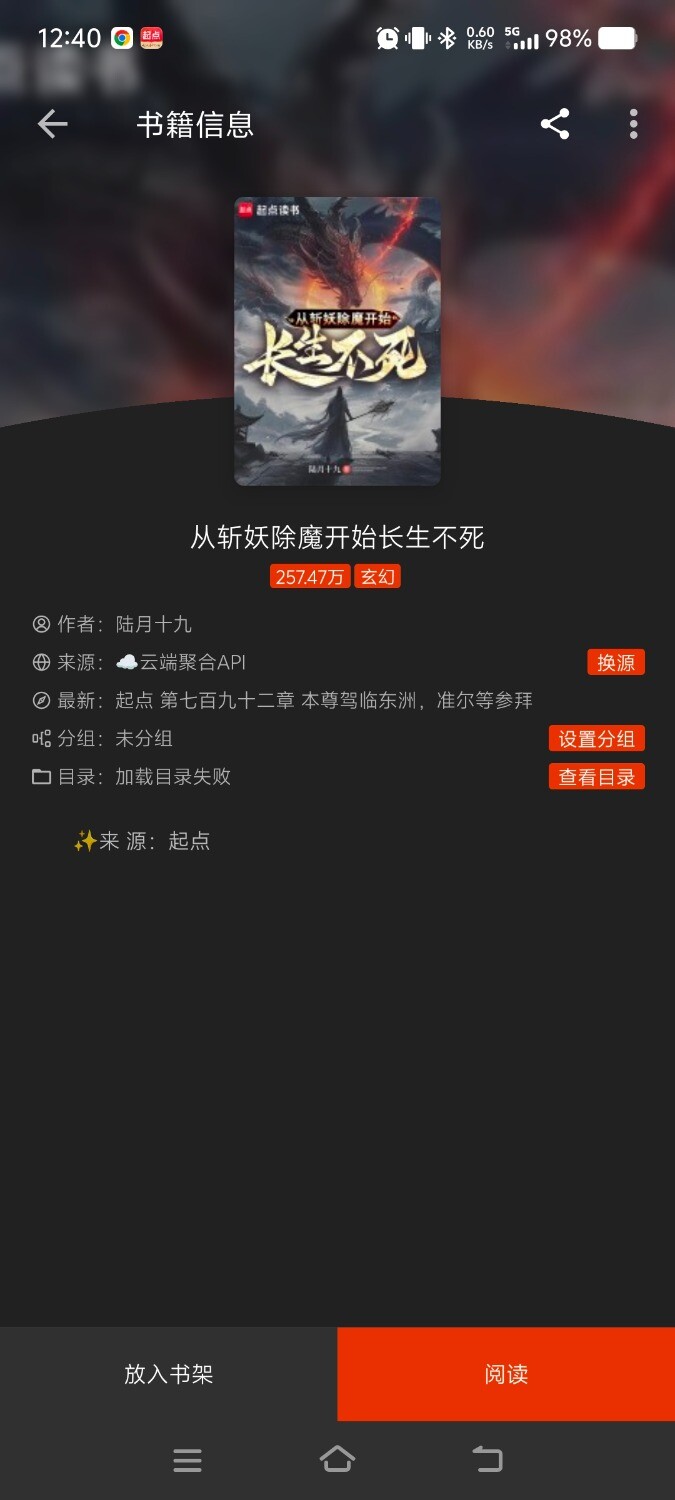 1000009107.jpg