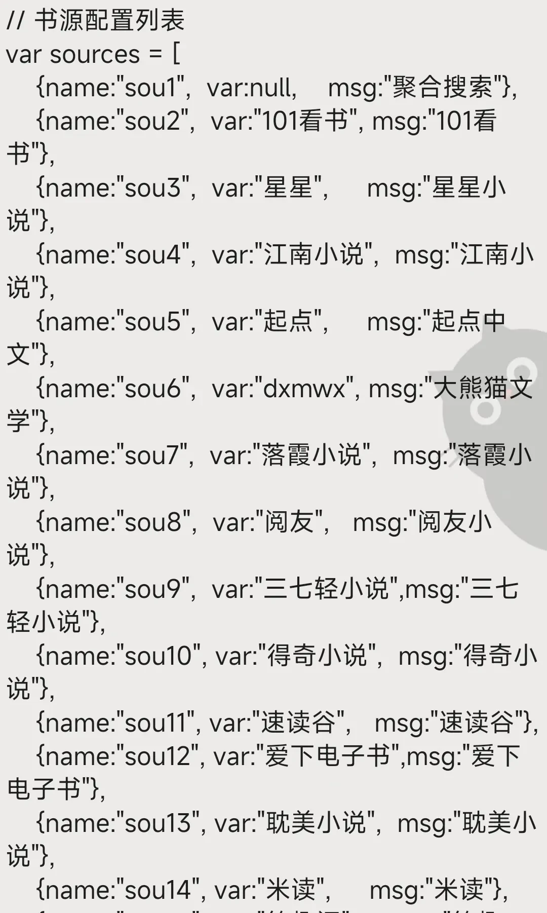 Screenshot_2025-05-09-01-36-29-190_io.legado.app.release-edit.webp