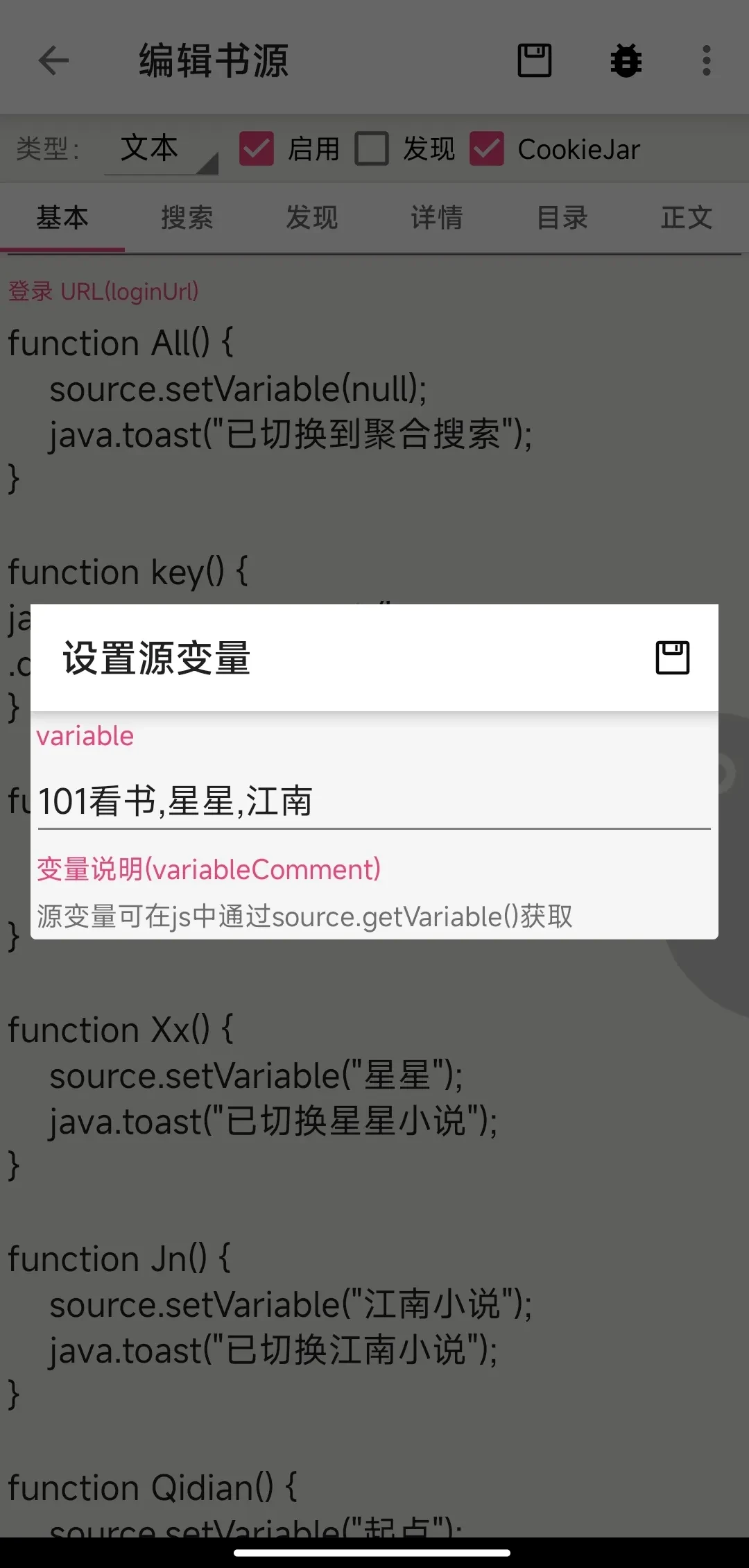Screenshot_2025-05-07-17-37-05-178_io.legado.app.release-edit.webp