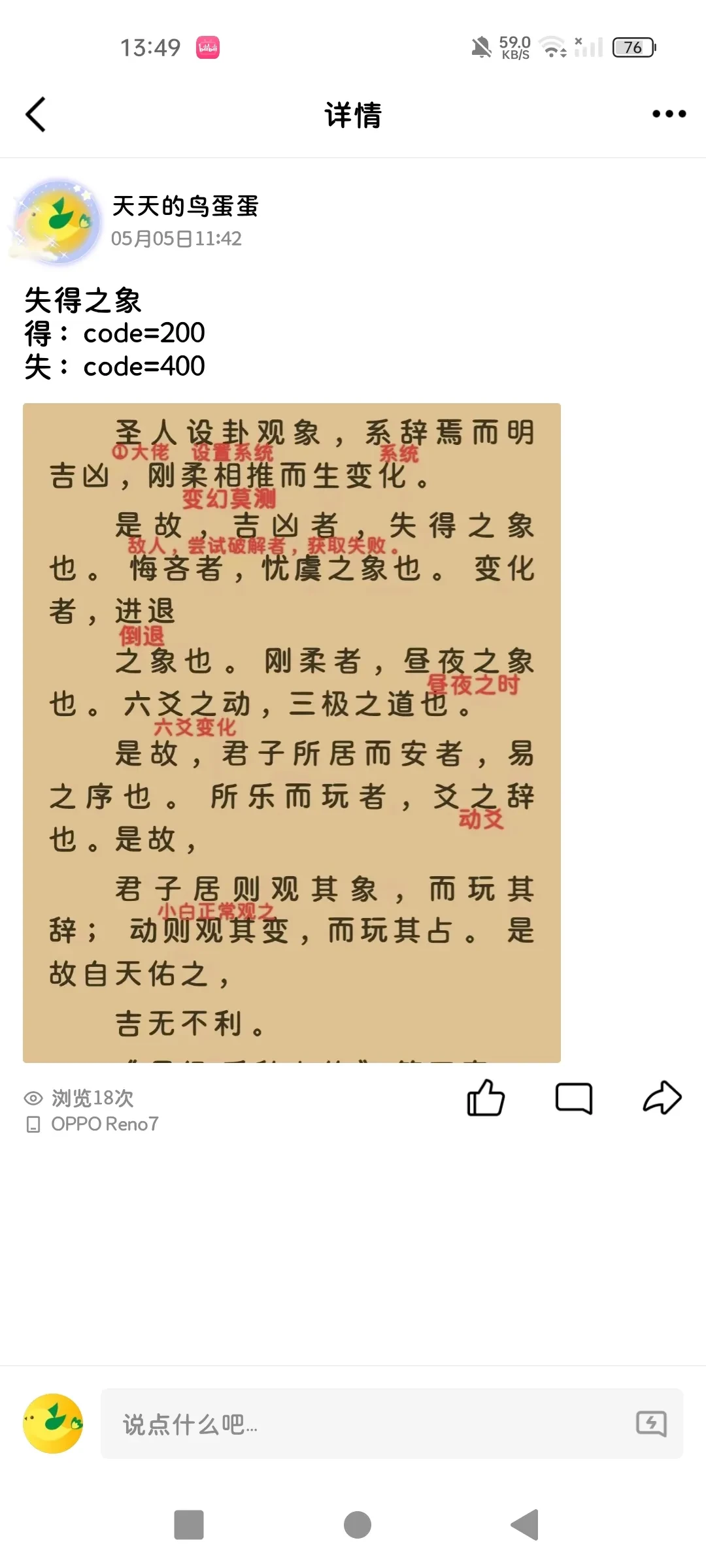 Screenshot_2025-05-09-13-49-00-85_9d26c6446fd7bb8e41d99b6262b17def.webp