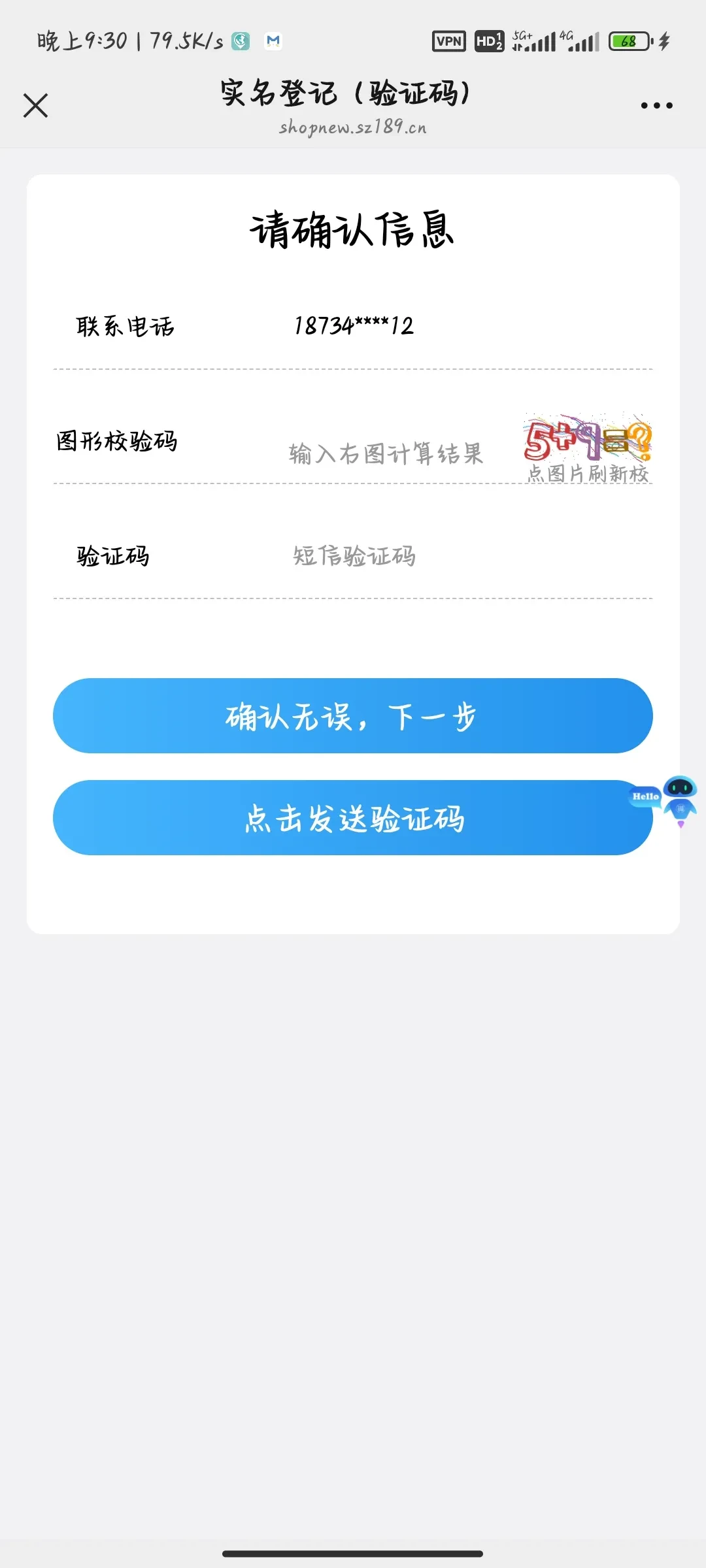 Screenshot_2025-05-09-21-30-19-202_com.tencent.mm.webp