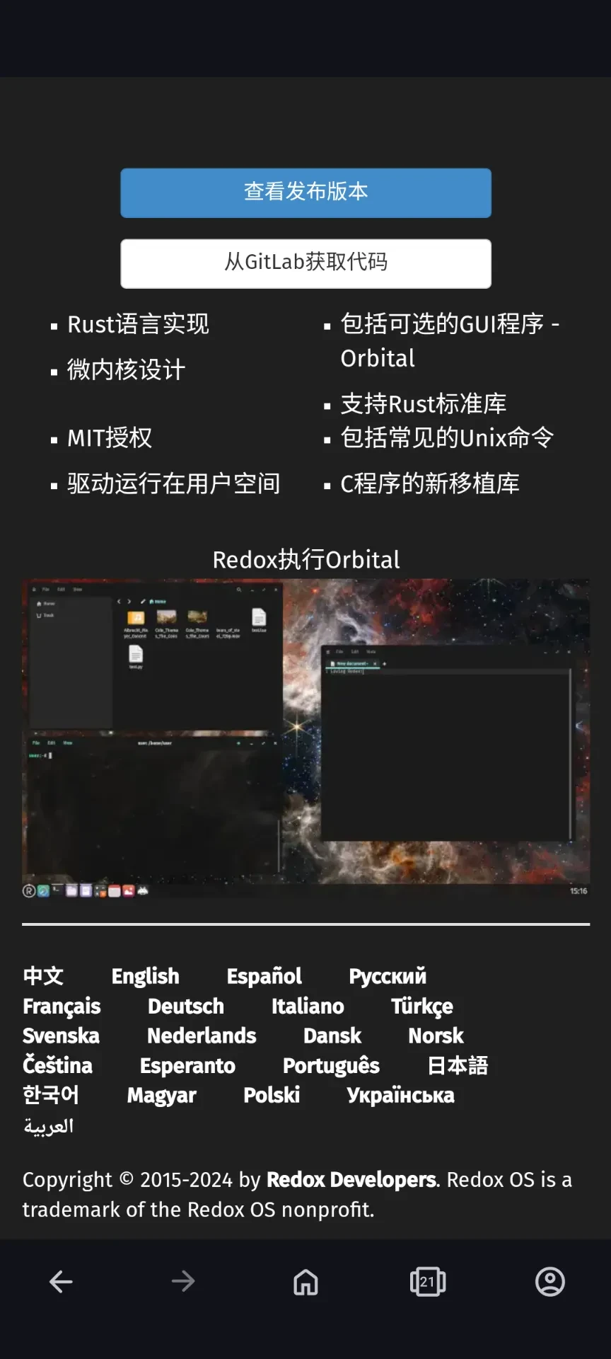 Screenshot_20250510-093716.webp