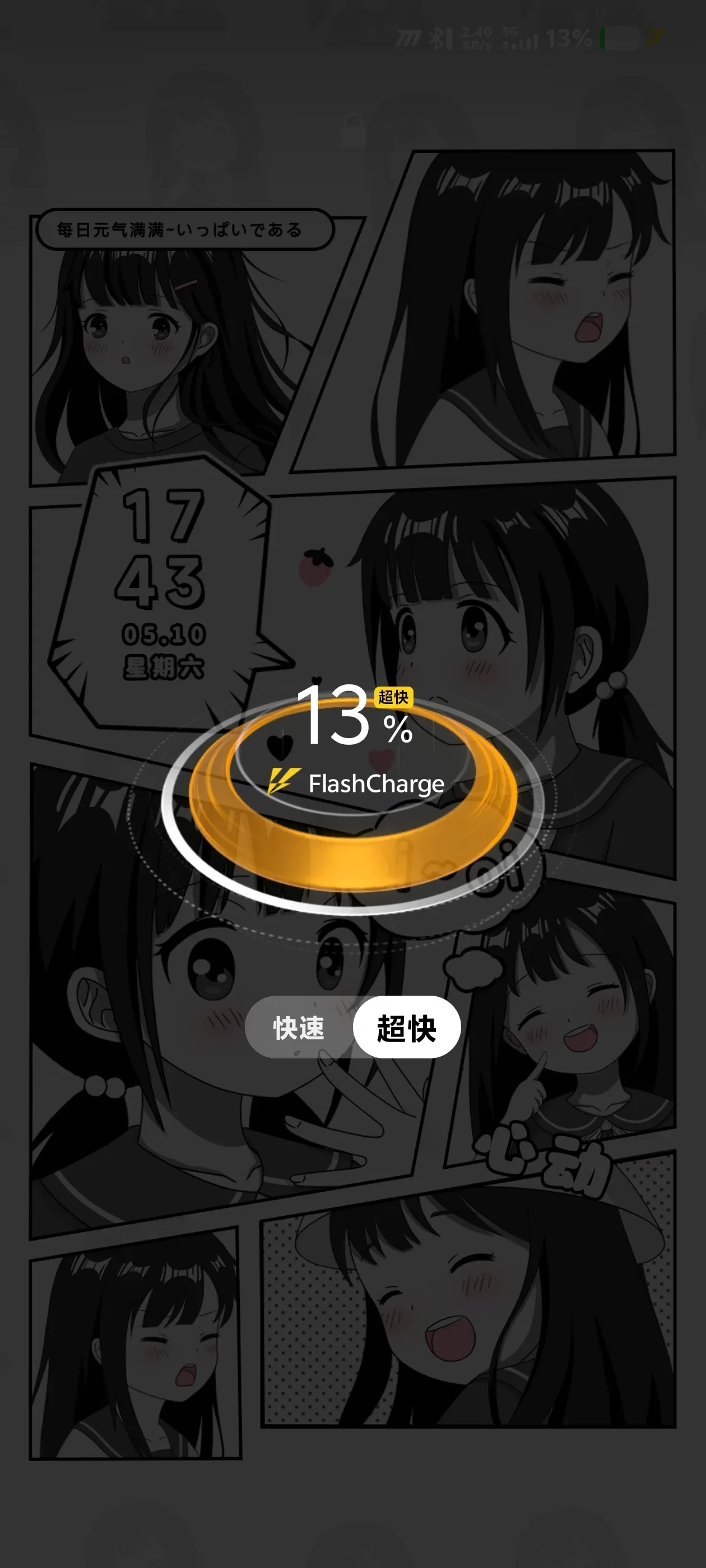 Screenshot_20250510_174328.webp