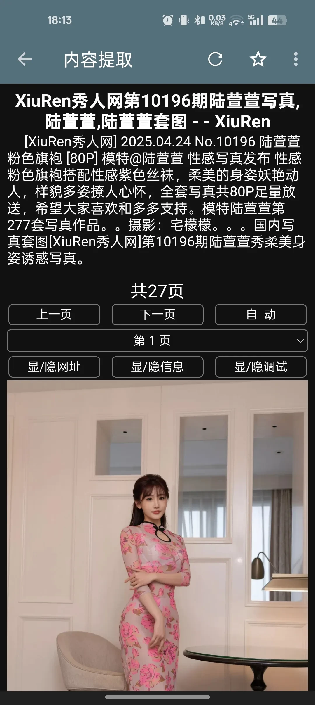 1000346925.webp