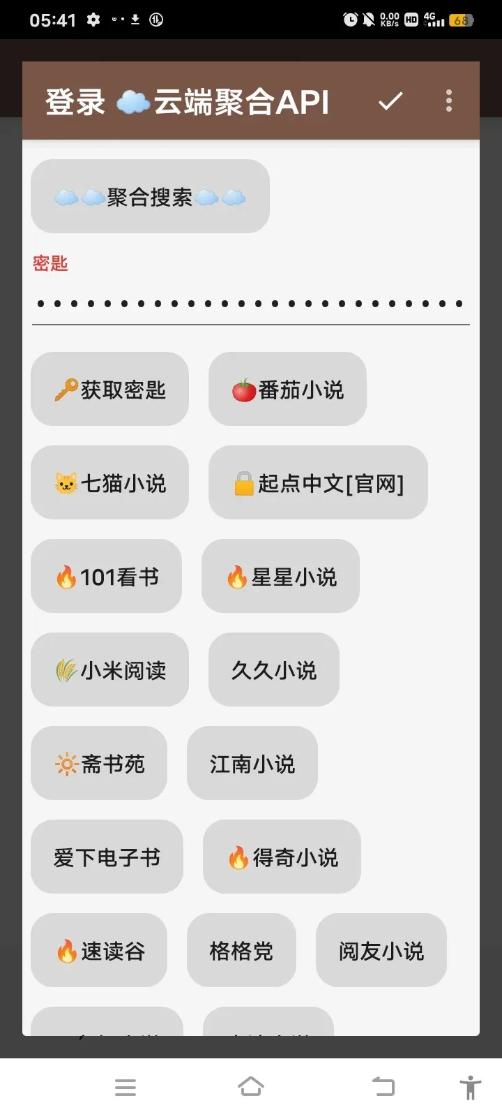 Screenshot_2025_0511_054140.webp
