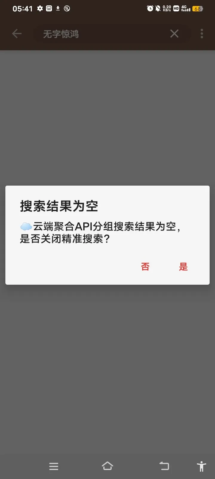 Screenshot_2025_0511_054159.webp