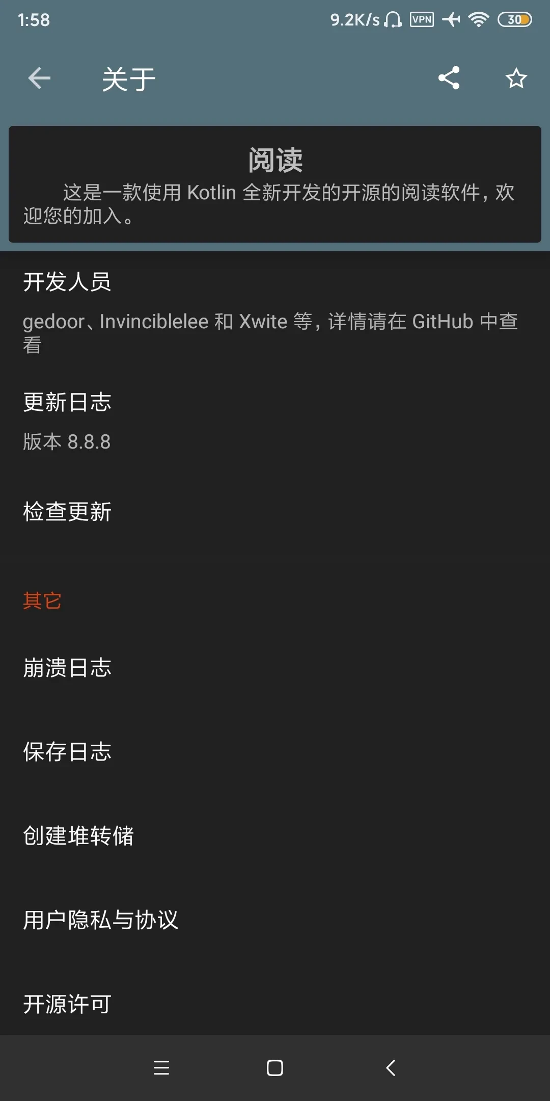 Screenshot_2025-05-12-01-58-07-205_io.ooo.oo.ooo.webp