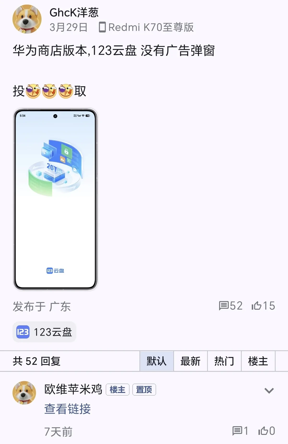 1000614007.webp