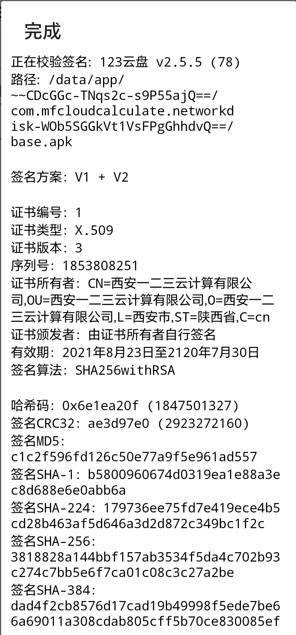 1000614009.webp