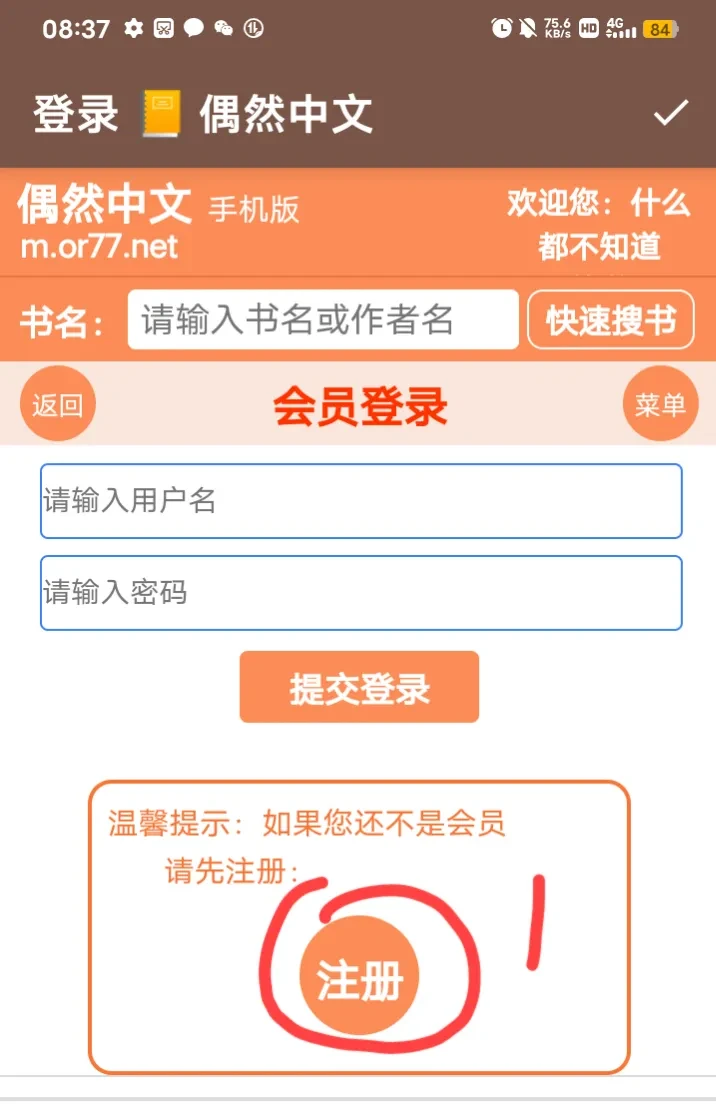 Screenshot_20250512_083726.webp