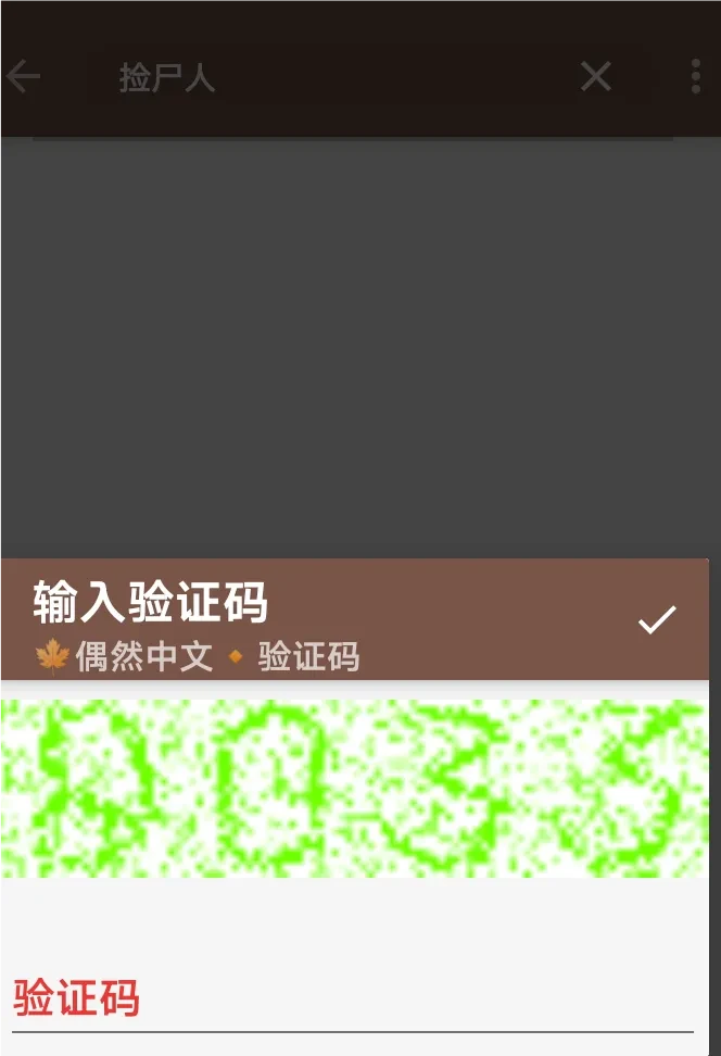 Screenshot_2025_0512_121922.webp