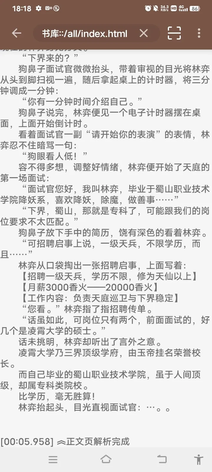 Screenshot_2025_0512_181837.webp