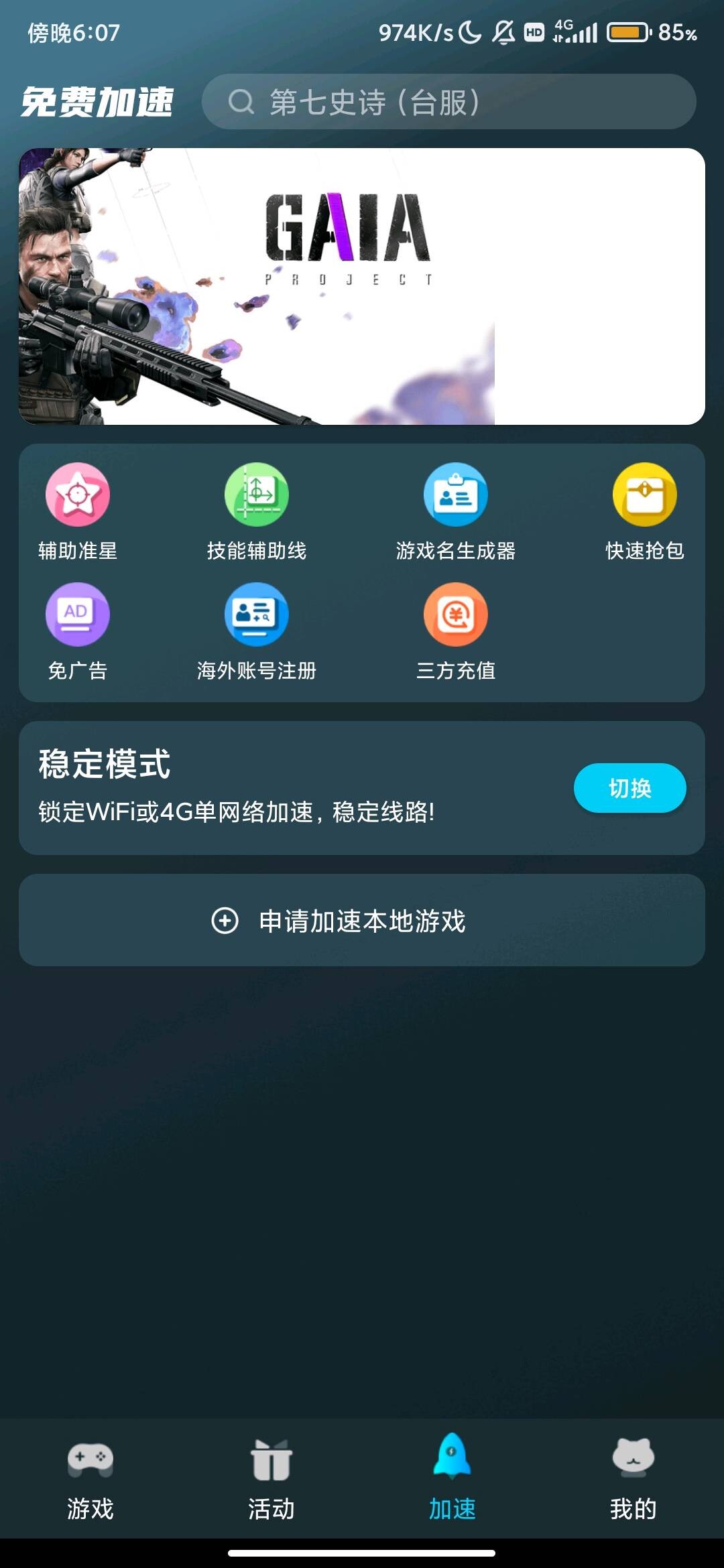e739de26-d30c-46ae-8454-0aba20411cca.jpg