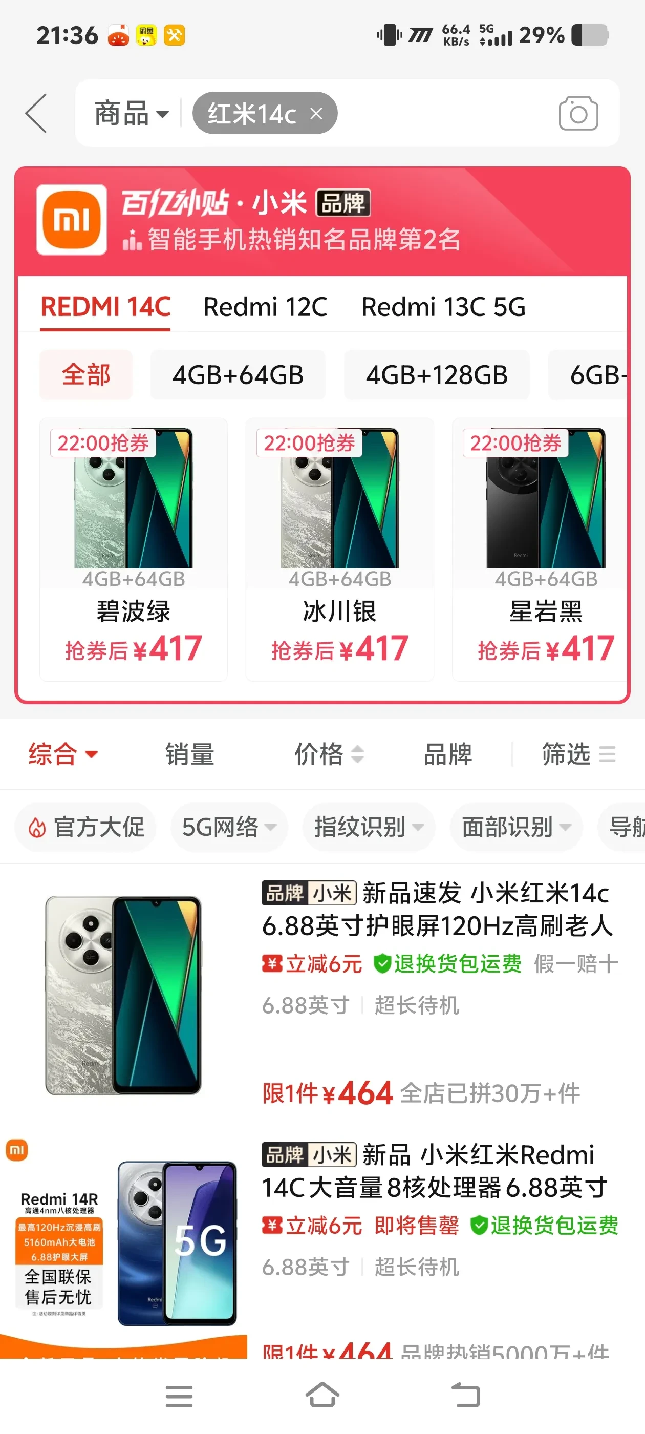 Screenshot_20250513_213646.webp