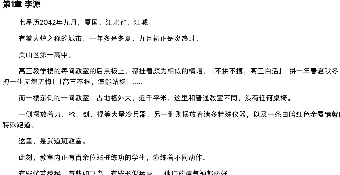 微信图片_20250513232750.webp