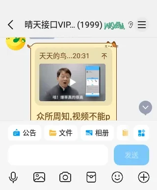 震惊!论坛知名大佬咯咯哒竟然……
