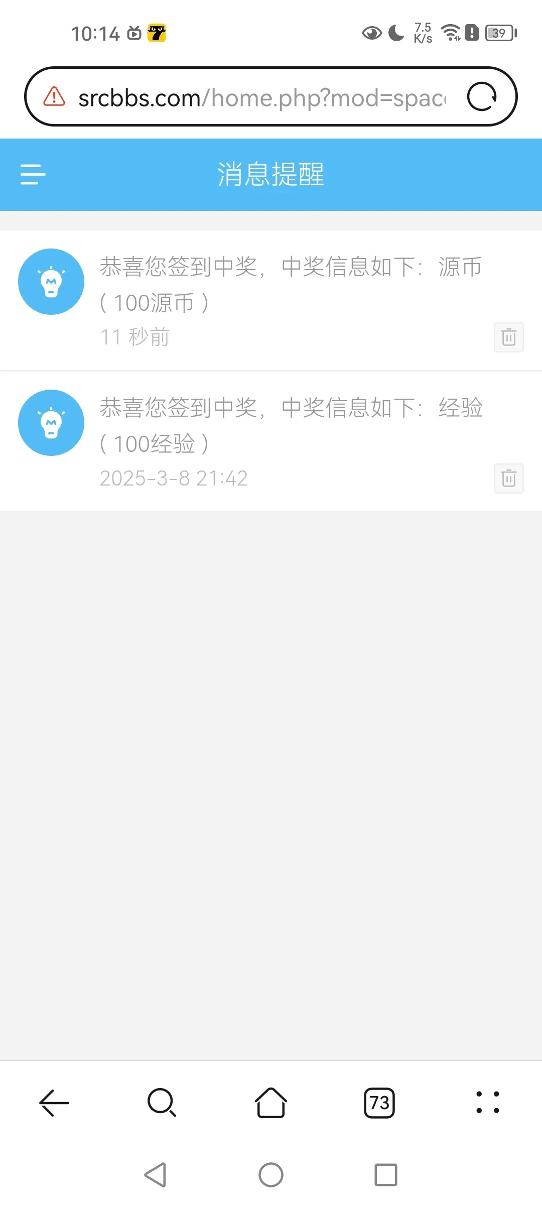 Screenshot_20250515_101402_com.huawei.browser.webp