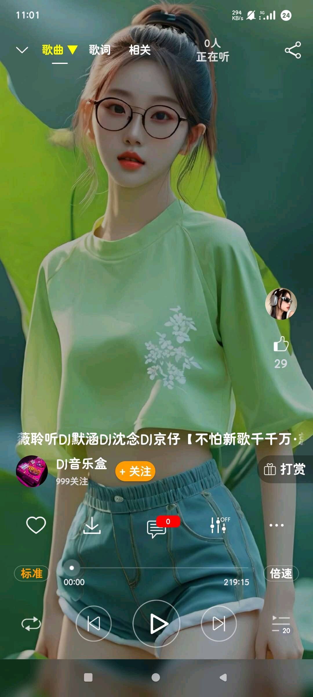 【分享】 DJ音乐盒7.10.10全网热门DJ舞曲纯净无广