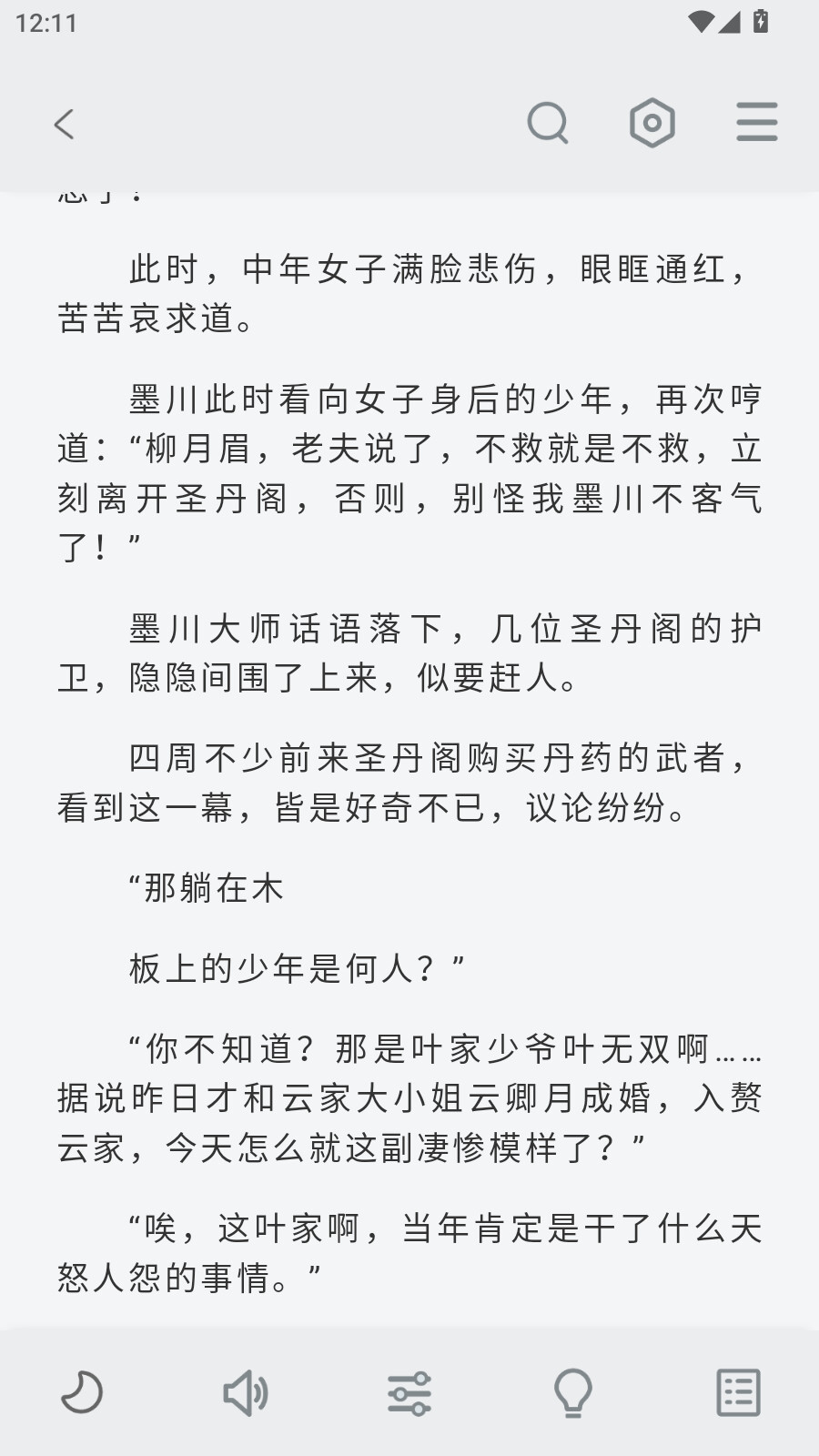 e739de26-d30c-46ae-8454-0aba20411cca.jpg