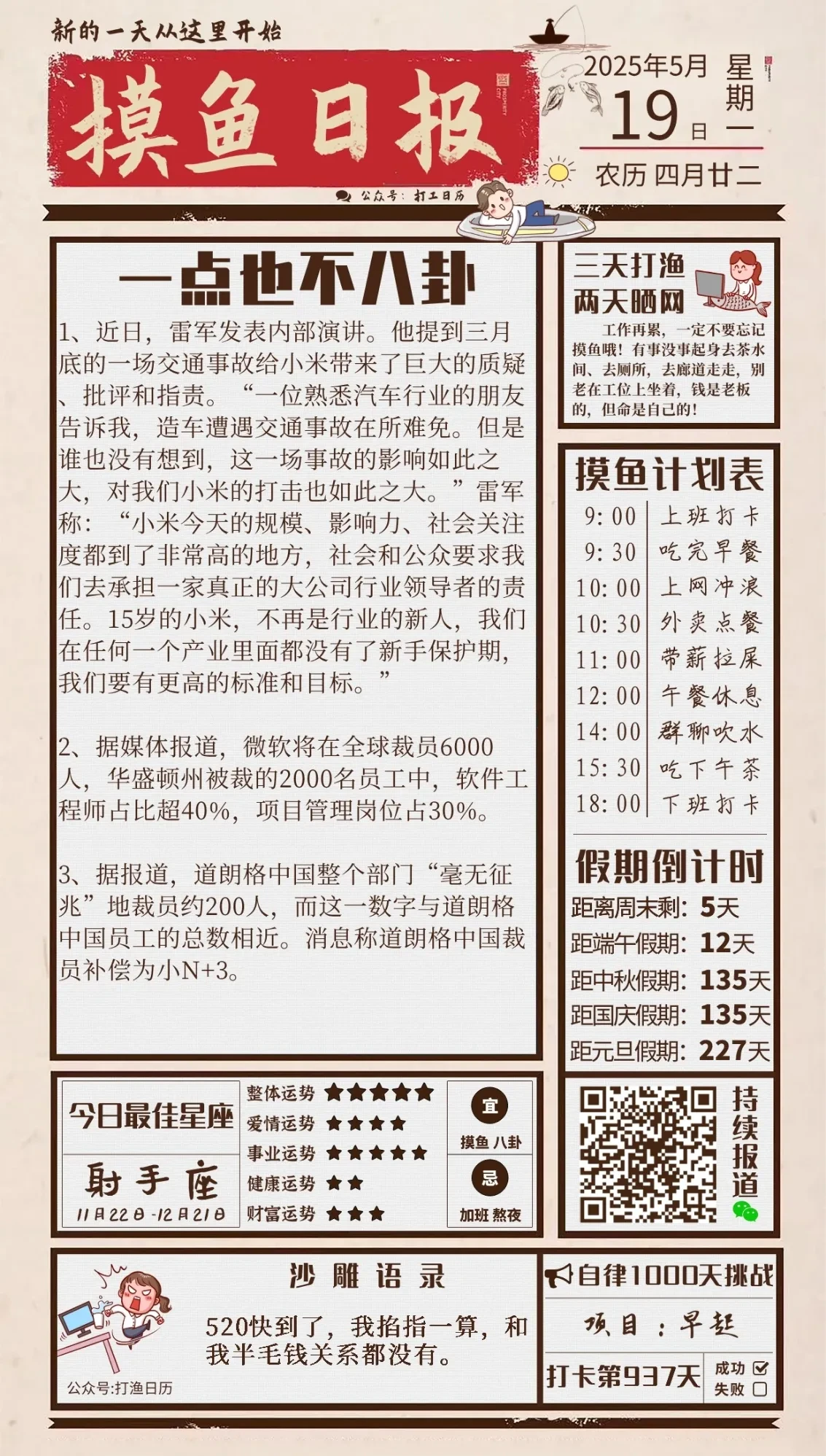 Screenshot_20250519_023325_com.example.hikerviex_edit_1395130860910033.webp
