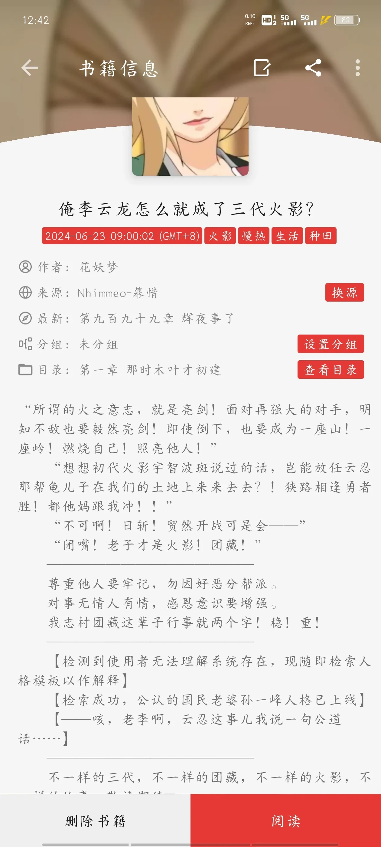 Screenshot_20250519_124231.webp