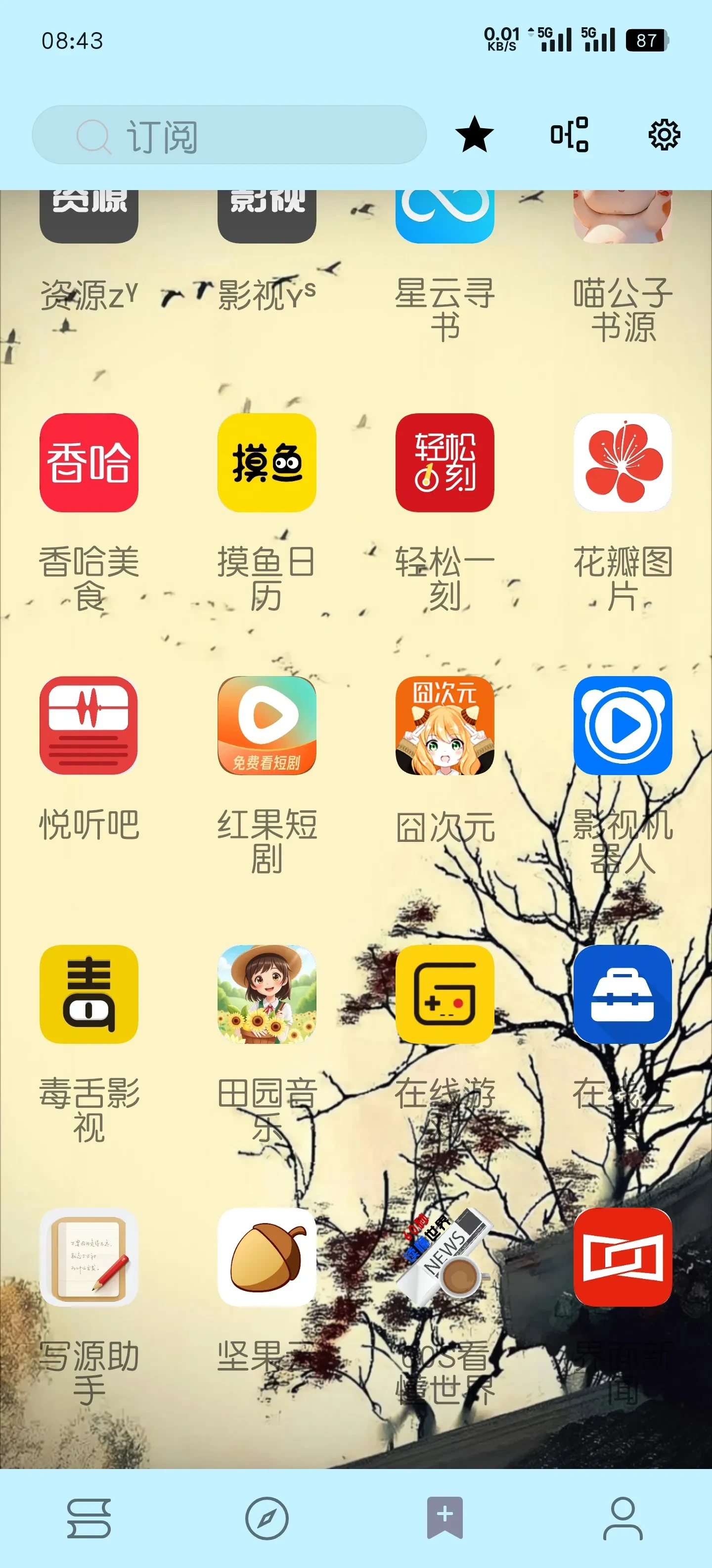 Screenshot_2025-05-30-08-43-05-35_90024215e504237c76412be1999ad914.webp