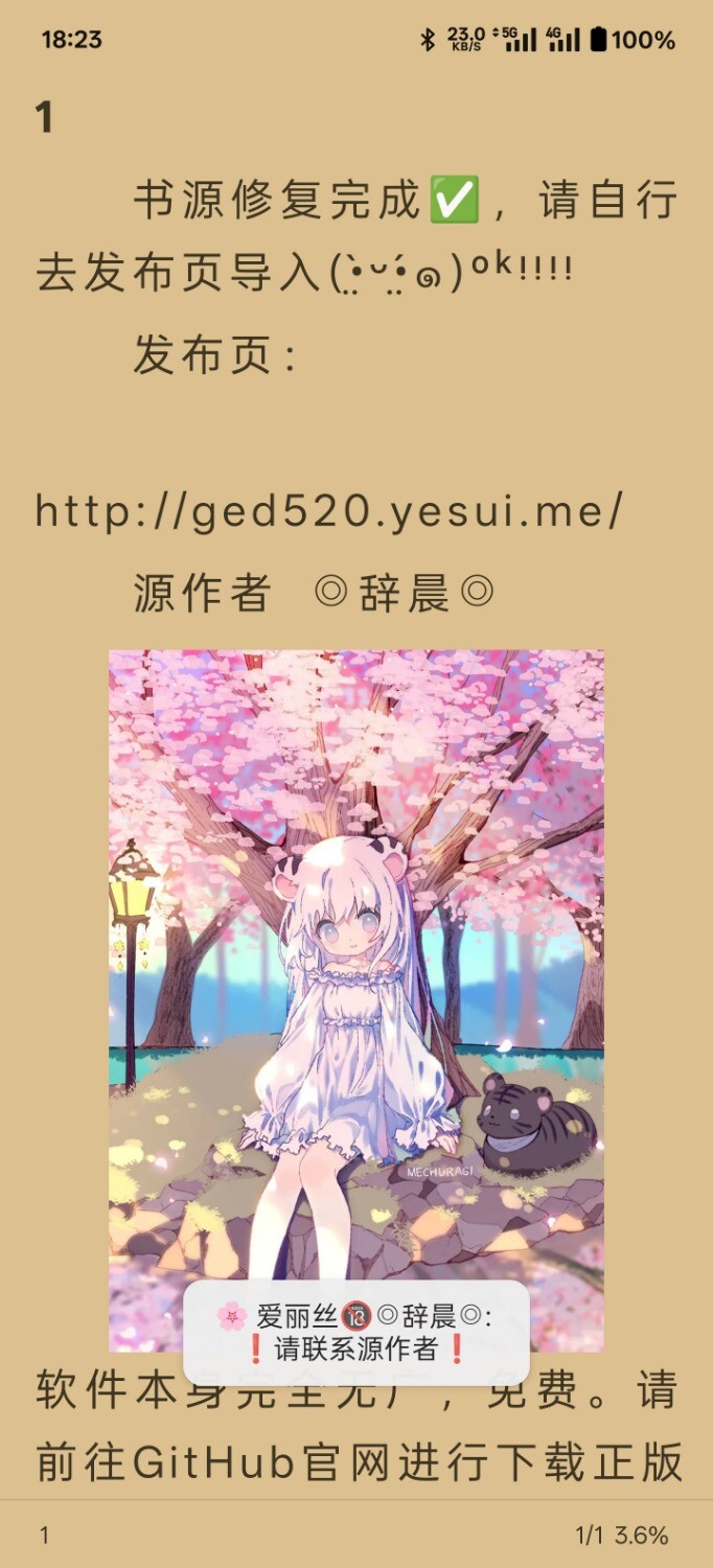 Screenshot_2025-06-02-18-23-13-14_b46d61021eb8d6931849578836530a01.jpg