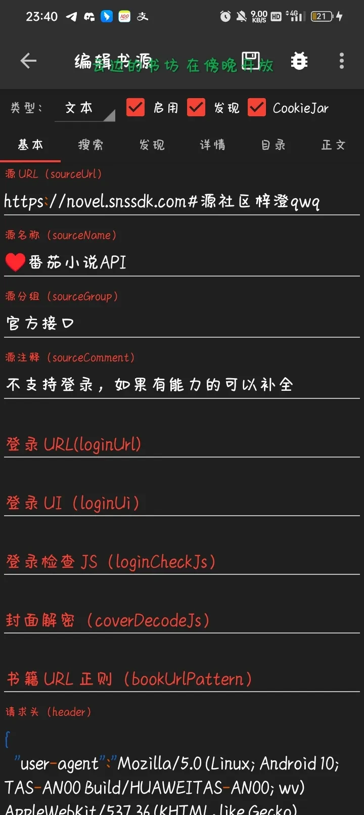 Screenshot_2025-06-02-23-40-38-52_90024215e504237c76412be1999ad914.webp
