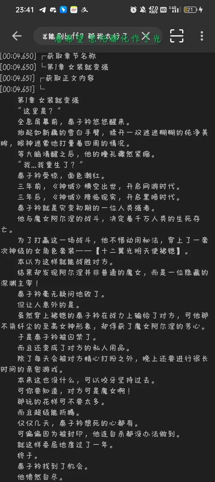 Screenshot_2025-06-02-23-41-05-78_90024215e504237c76412be1999ad914.webp