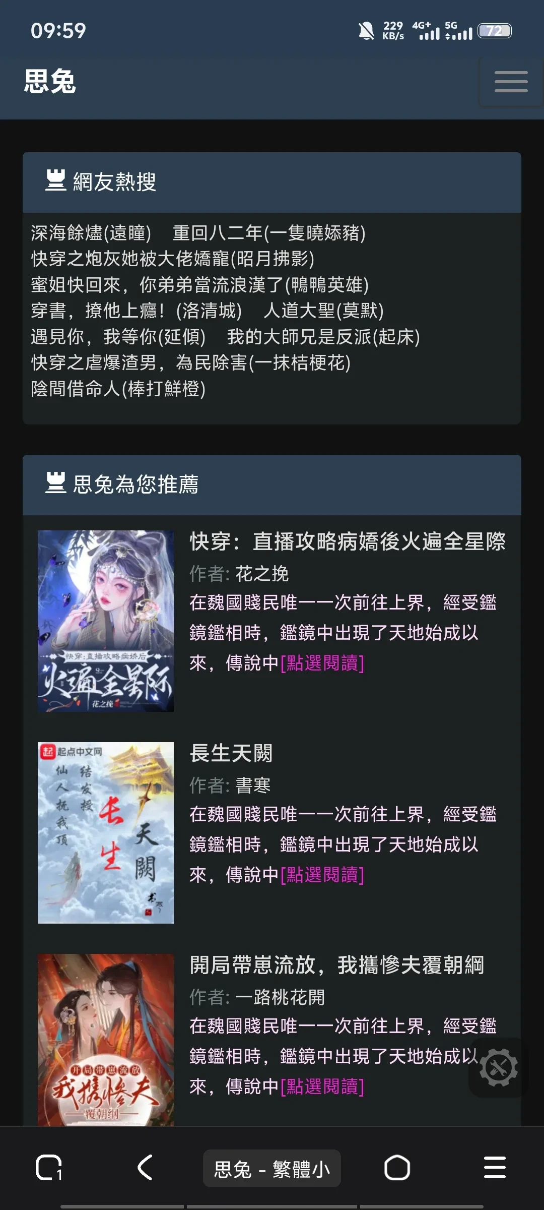 ❗思兔🧾