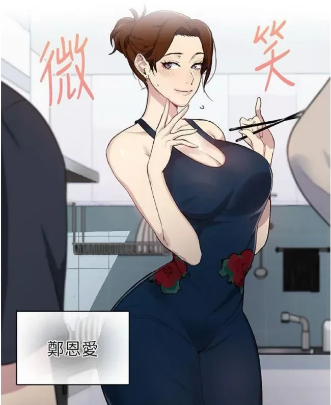 【自制漫画源】韩漫 IOS 香色闺阁