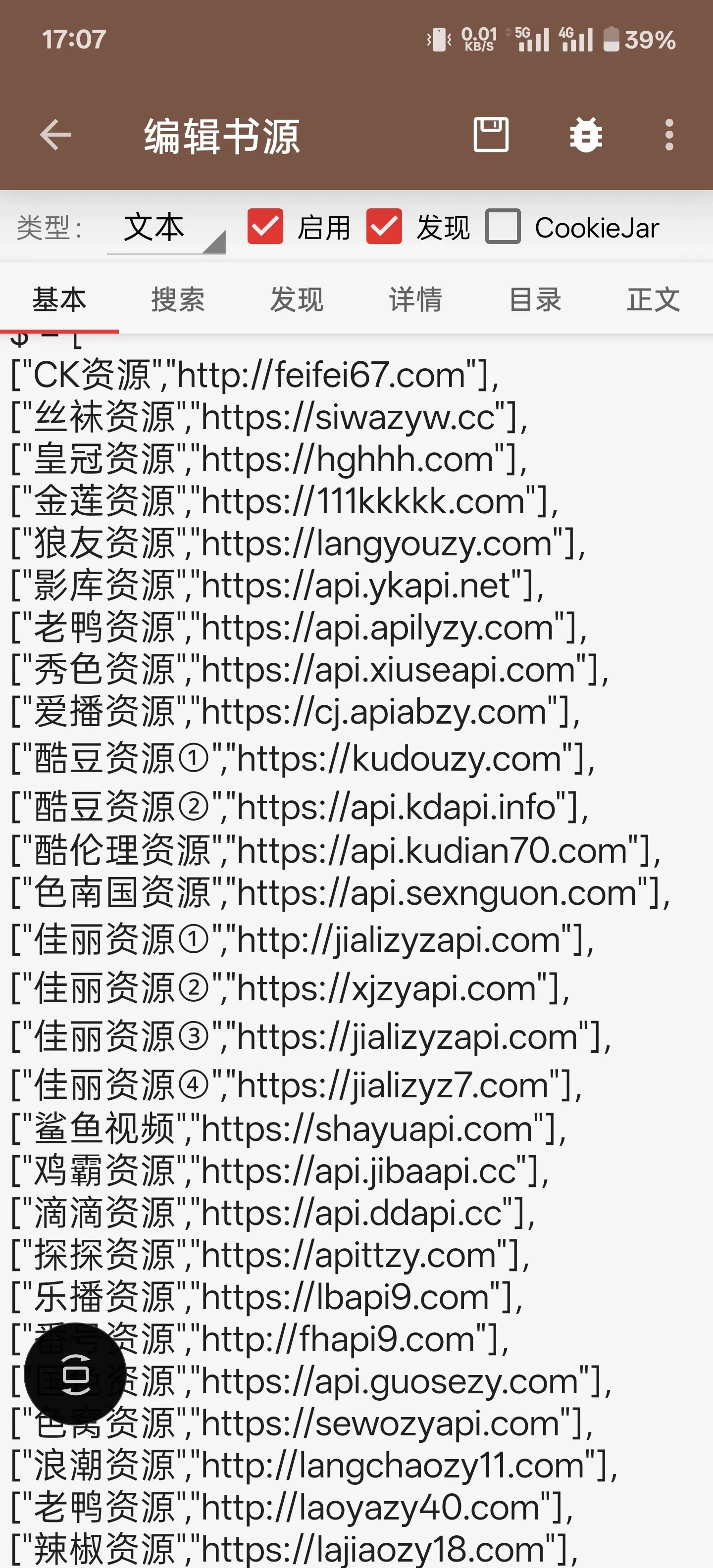 Screenshot_2025-06-11-17-07-54-04_b46d61021eb8d6931849578836530a01.webp