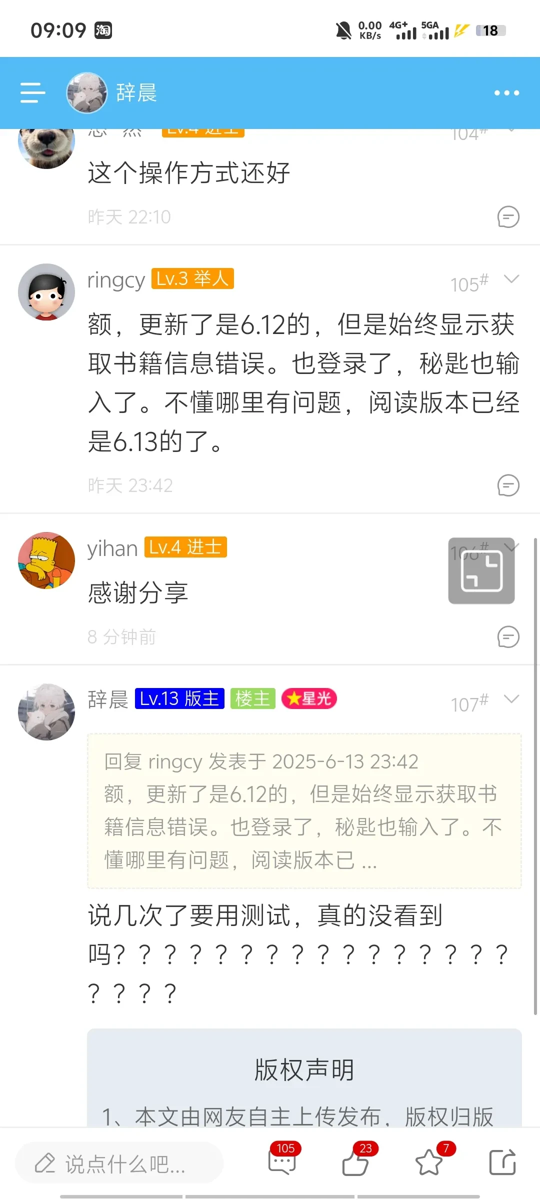 Screenshot_20250614_090936.webp