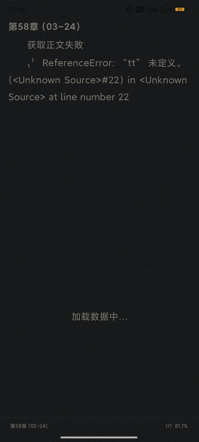 Screenshot_2025-06-14-23-06-45-638_io.legado.app.releaseA.jpg