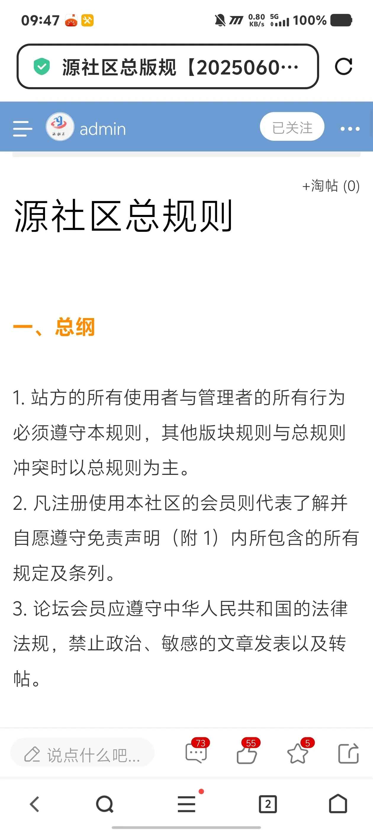 Screenshot_20250615_094736.webp