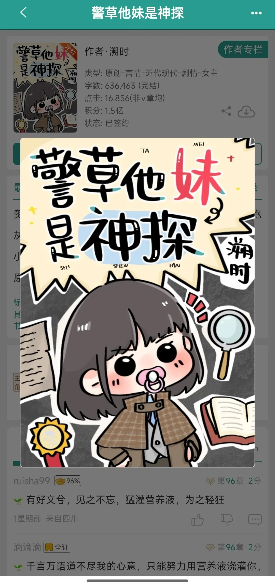 1000013499.webp