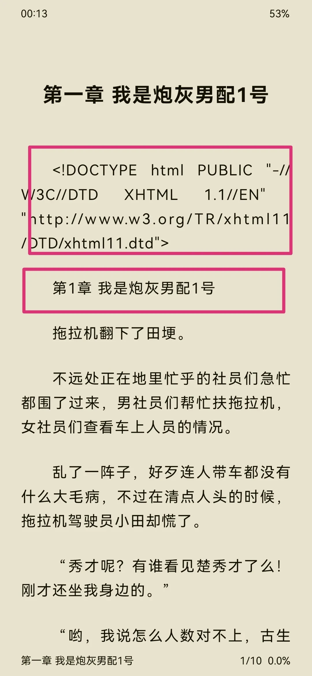 Screenshot_20250617_001339.webp