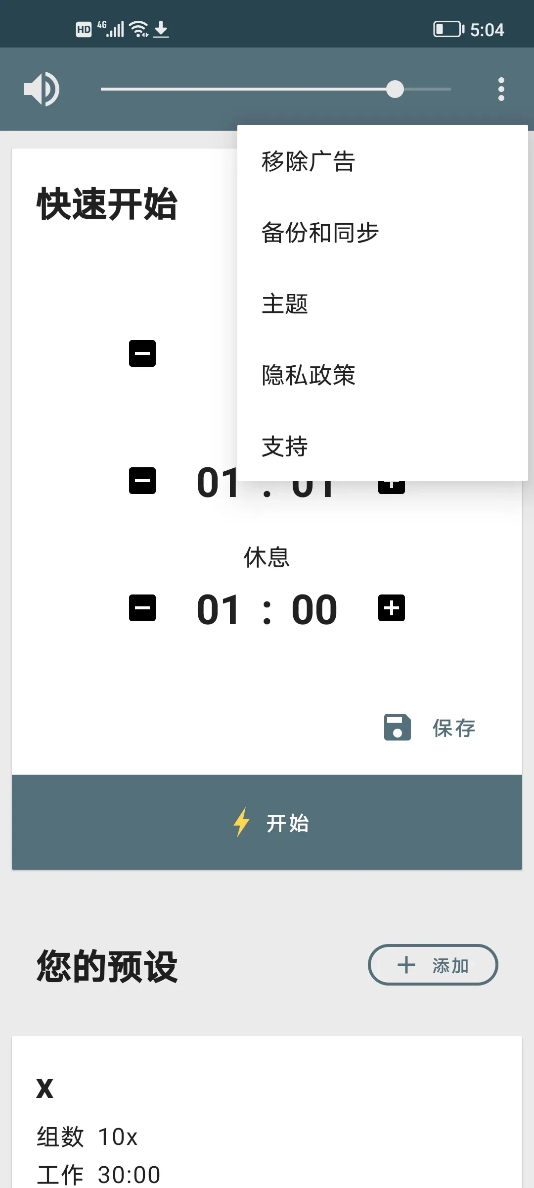 Screenshot_20250620_170407.webp
