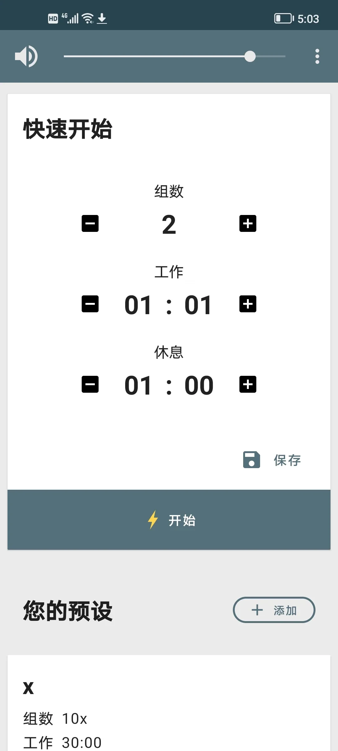 Screenshot_20250620_170358.webp
