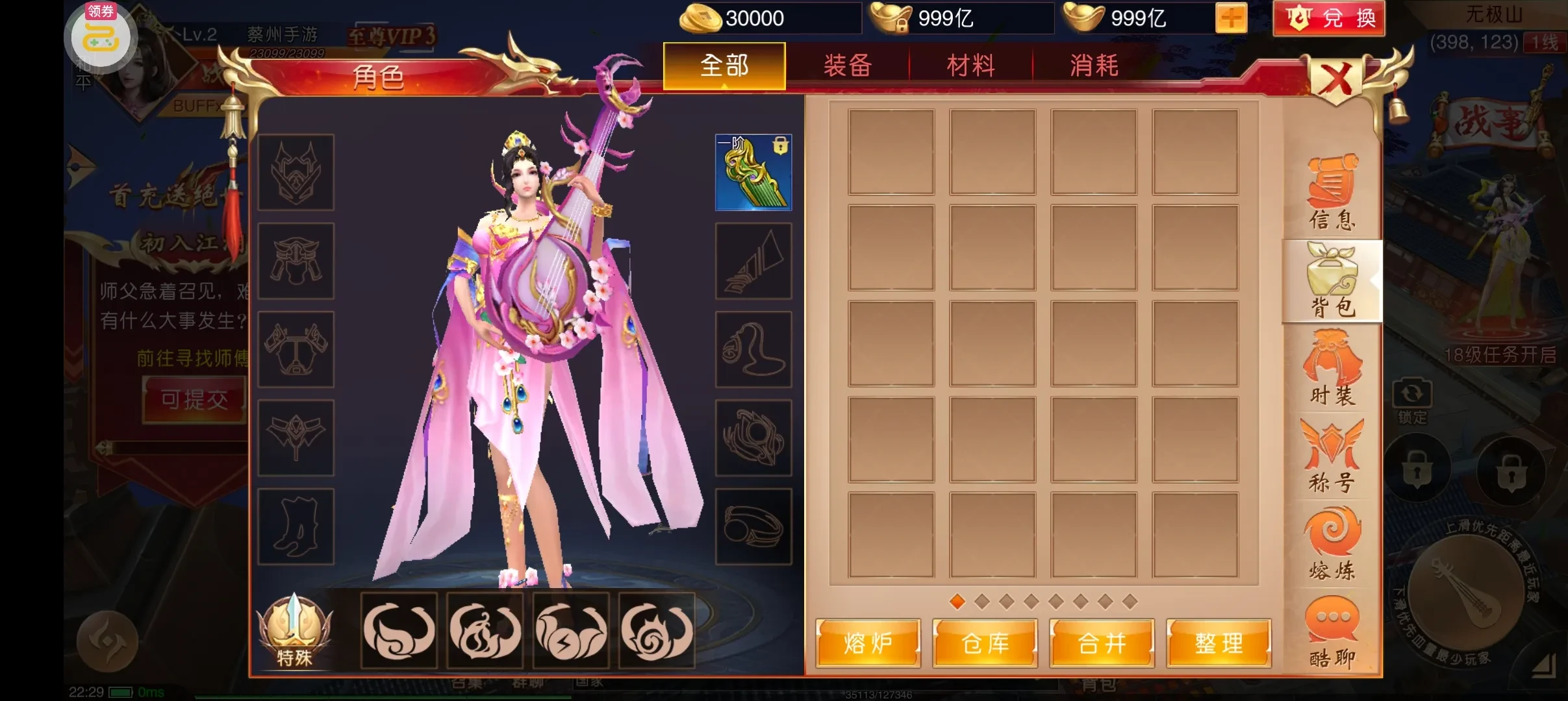 Screenshot_2025-06-24-22-29-52-02_8756b2e1156bda0e2d06f31989dc0688.webp