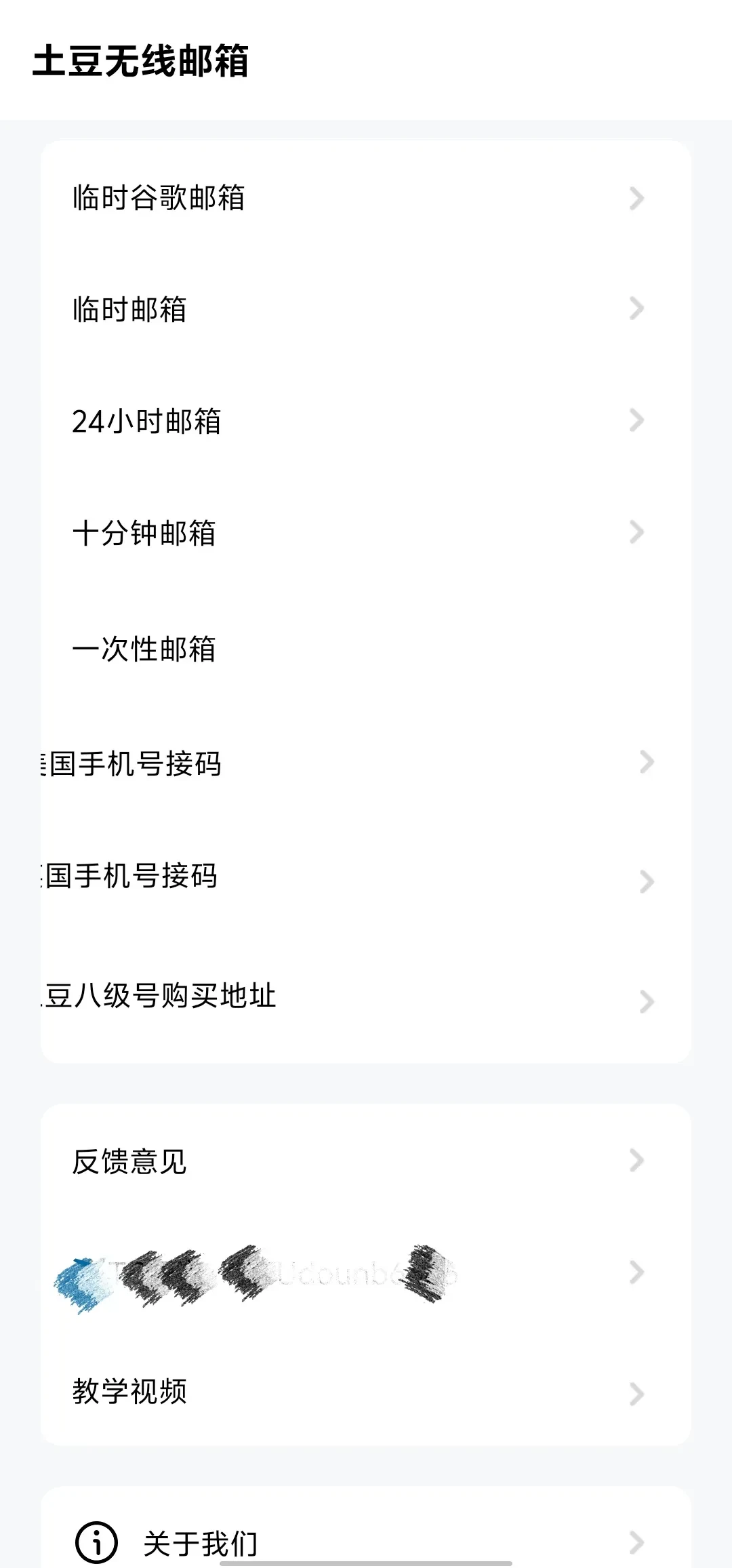 Screenshot_20250627_003529.webp
