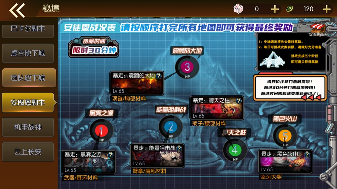 20250627_054519.png