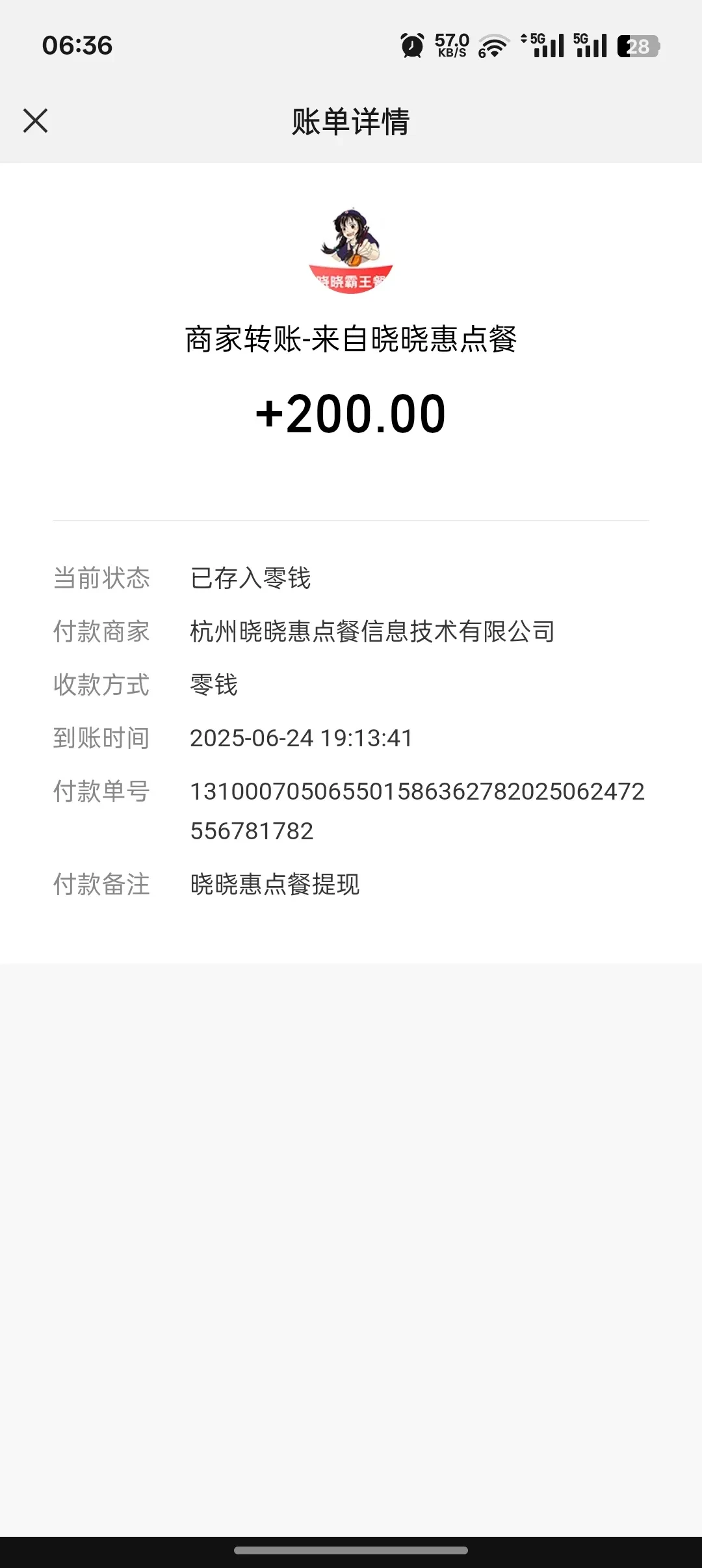 Screenshot_2025-06-29-06-36-26-38_e39d2c7de19156b0683cd93e8735f348.webp