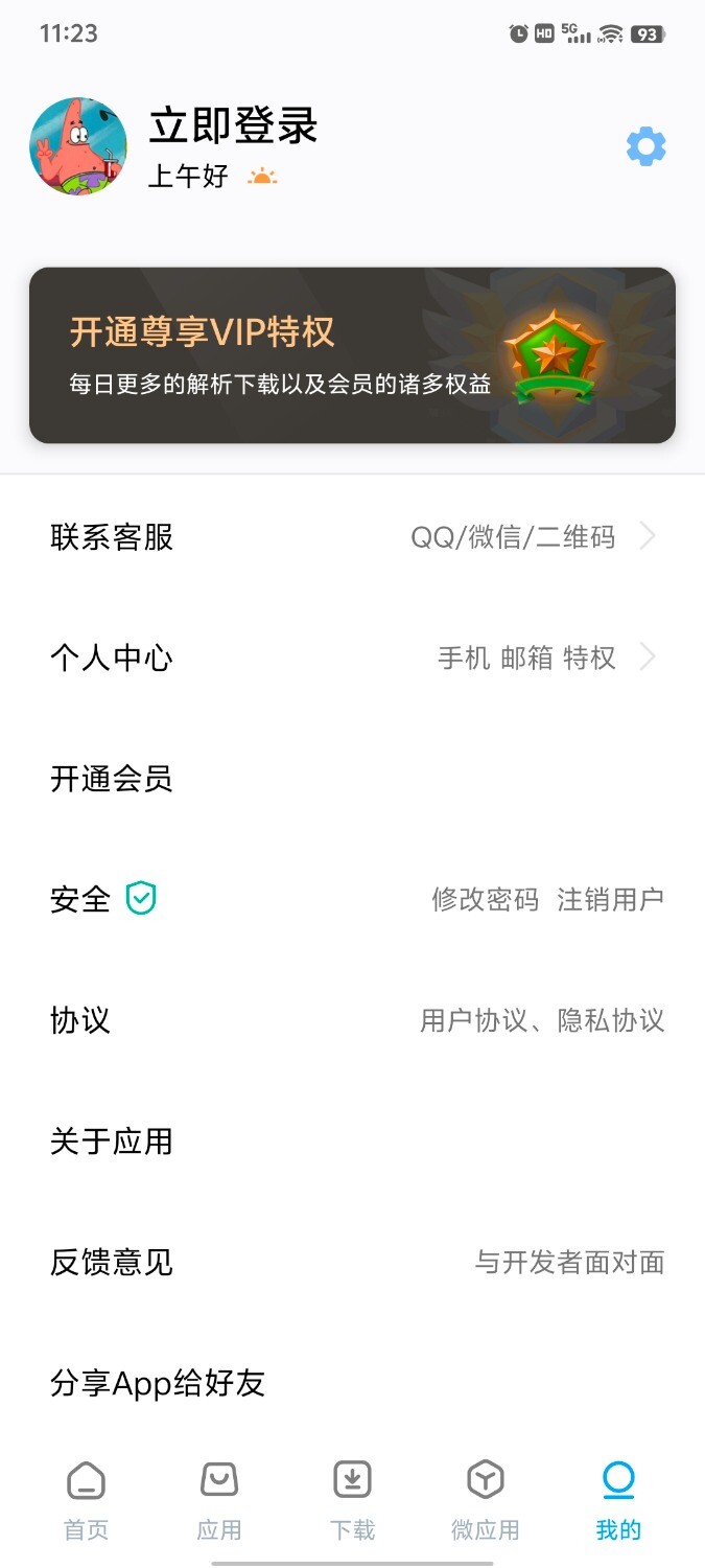 1000023445.jpg