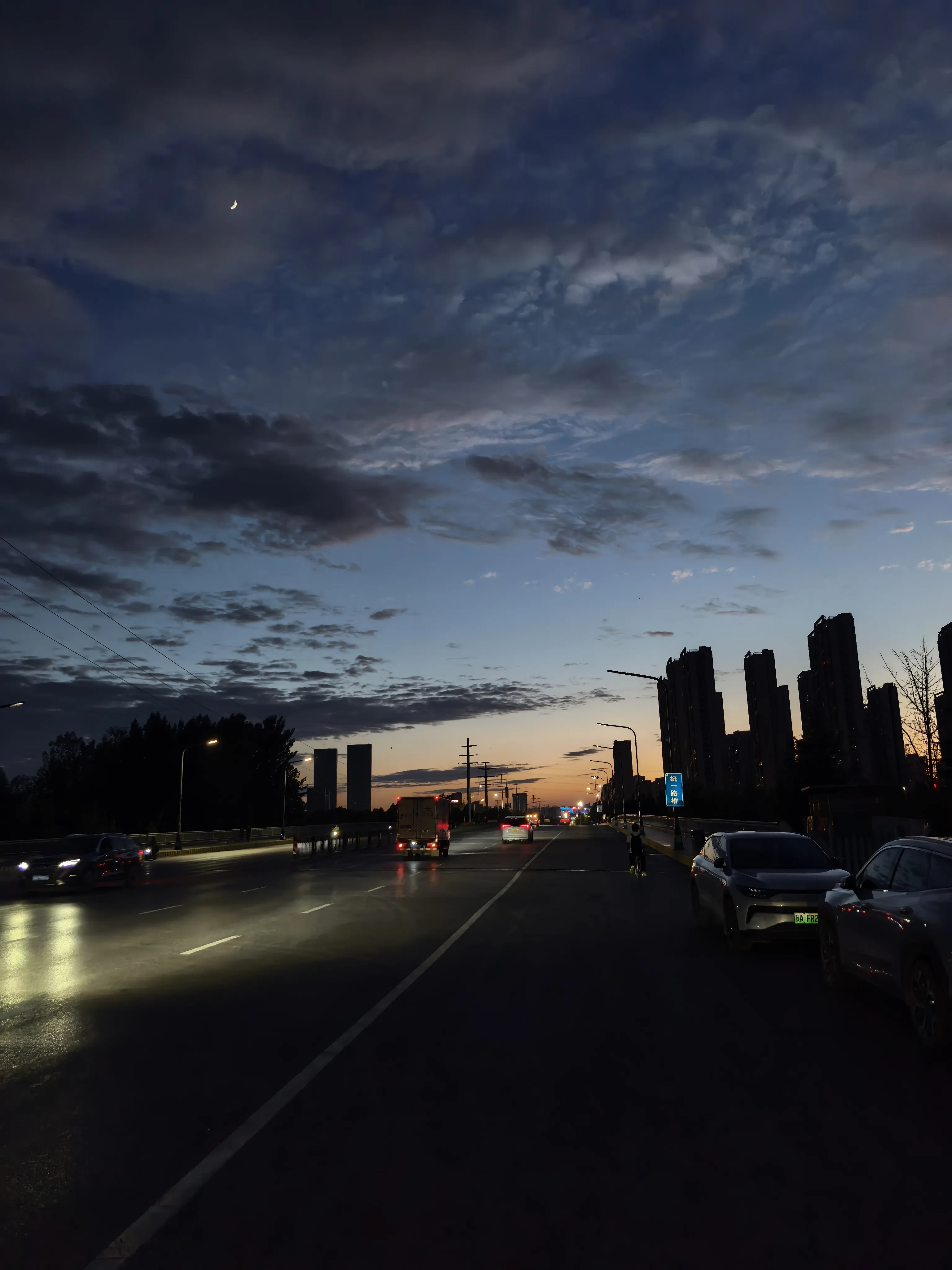 IMG_20250630_203027.webp