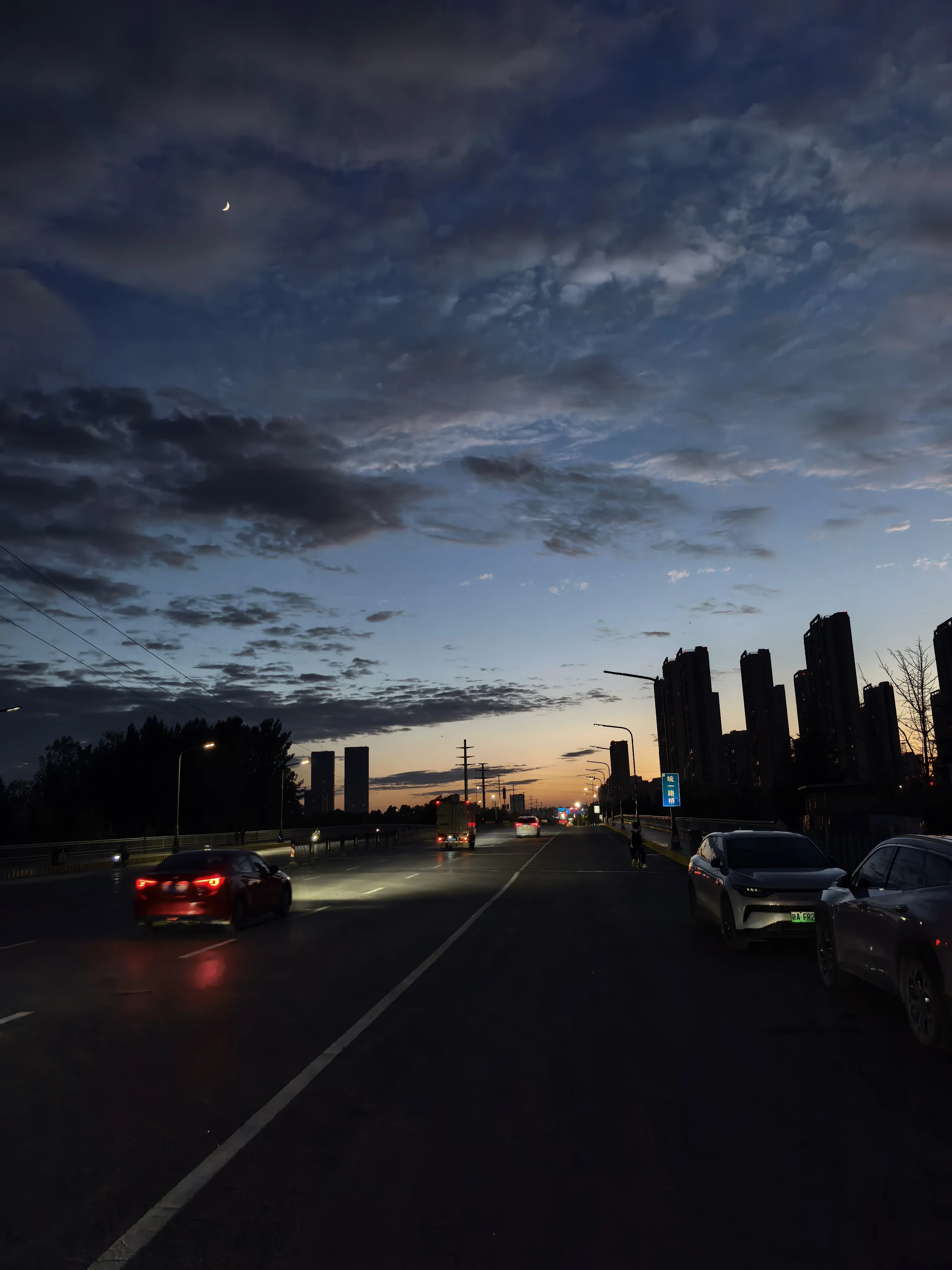 IMG_20250630_203028.webp