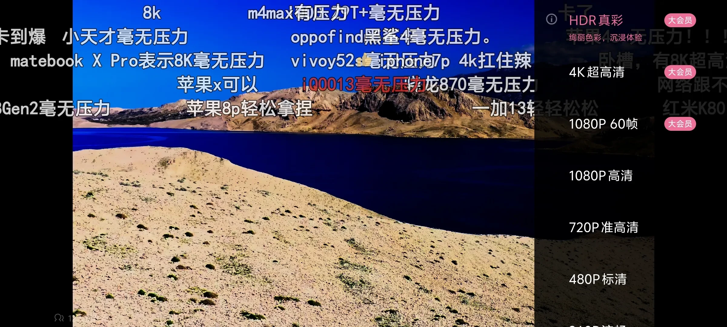 哔哩哔哩7.2.0